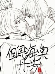 含羞叶草研究免费入口永久